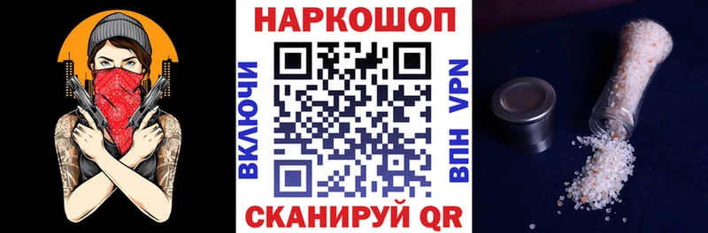 Купить наркотики сайты Малмыж A PVP  МЕФ 