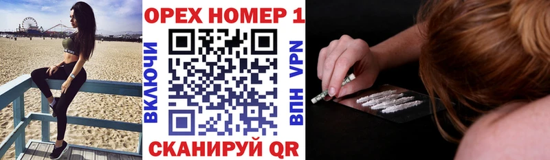 КОКАИН VHQ  Малмыж 