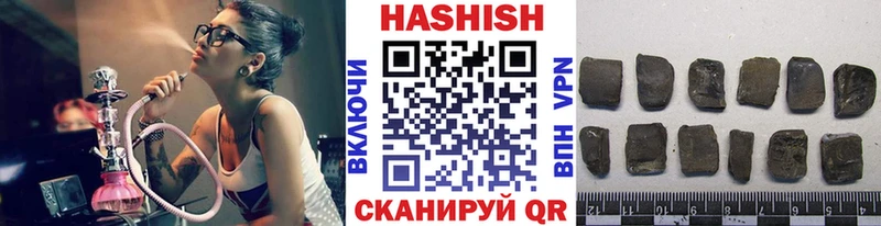 ГАШИШ hashish  mega   Малмыж  цена  