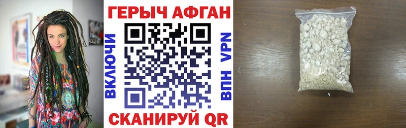 Героин герыч Малмыж