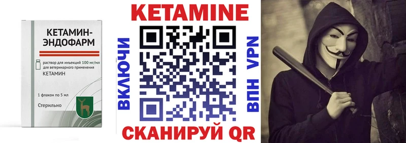 где купить наркотик  Малмыж  КЕТАМИН ketamine 