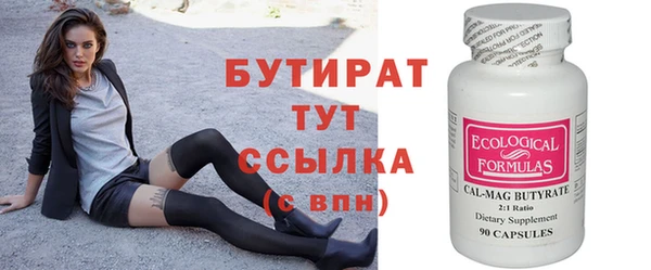 гидра Белоозёрский