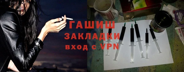 ALPHA-PVP Беломорск