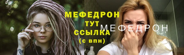 ALPHA-PVP Беломорск
