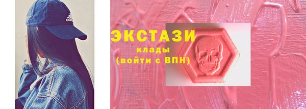 кокаин VHQ Белокуриха