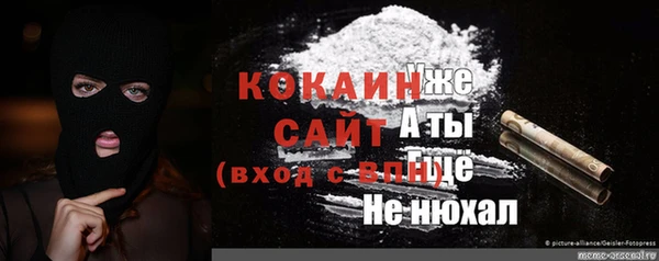 кокаин VHQ Белокуриха