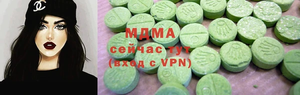 гидра Белоозёрский