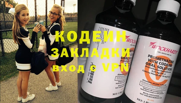 кокаин VHQ Белокуриха