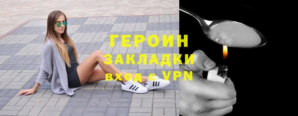 кокаин VHQ Белокуриха