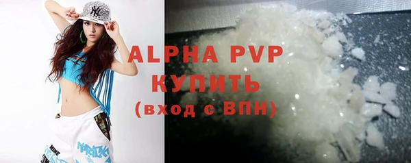 ALPHA-PVP Беломорск
