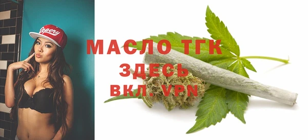 ALPHA-PVP Беломорск