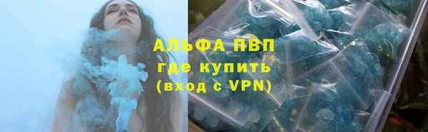 ALPHA-PVP Беломорск