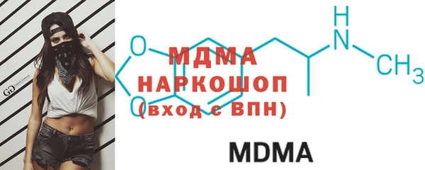 гидра Белоозёрский
