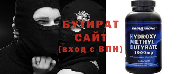 ALPHA-PVP Беломорск