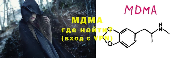 ПСИЛОЦИБИНОВЫЕ ГРИБЫ Ступино