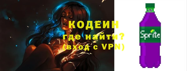 ALPHA-PVP Беломорск