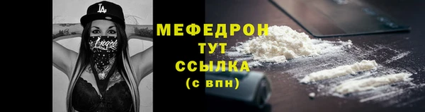 ALPHA-PVP Беломорск