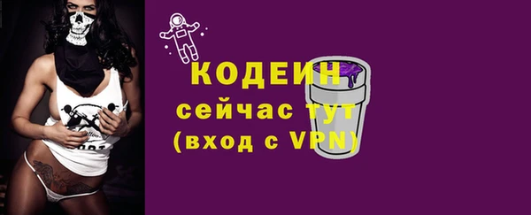 ALPHA-PVP Беломорск