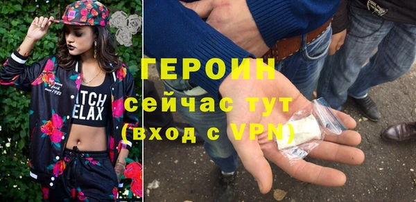 гидра Белоозёрский