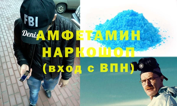 кокаин VHQ Белокуриха