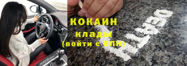 кокаин VHQ Белокуриха