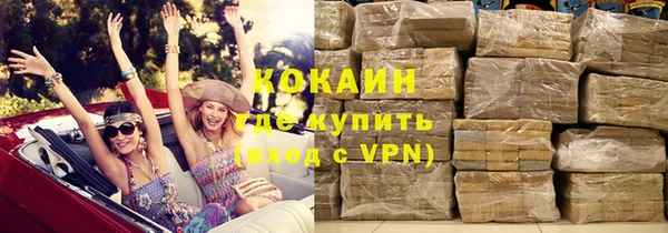 кокаин VHQ Белокуриха