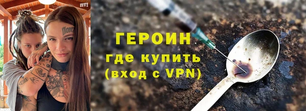 гидра Белоозёрский
