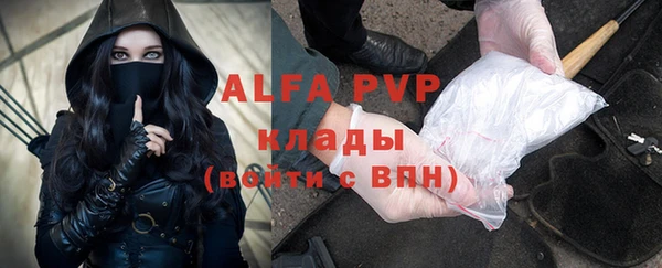 кокаин VHQ Белокуриха