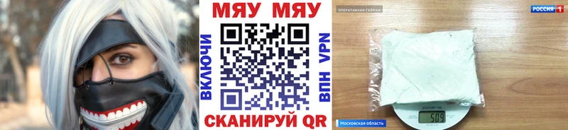 где найти omg зеркало МЯУ-МЯУ мяу мяу Малмыж