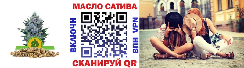 ТГК гашишное масло  Малмыж 