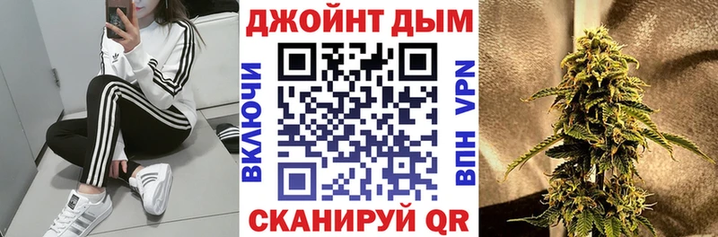 Конопля White Widow  darknet формула  Малмыж  купить закладку 
